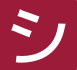 Shiguma Logo